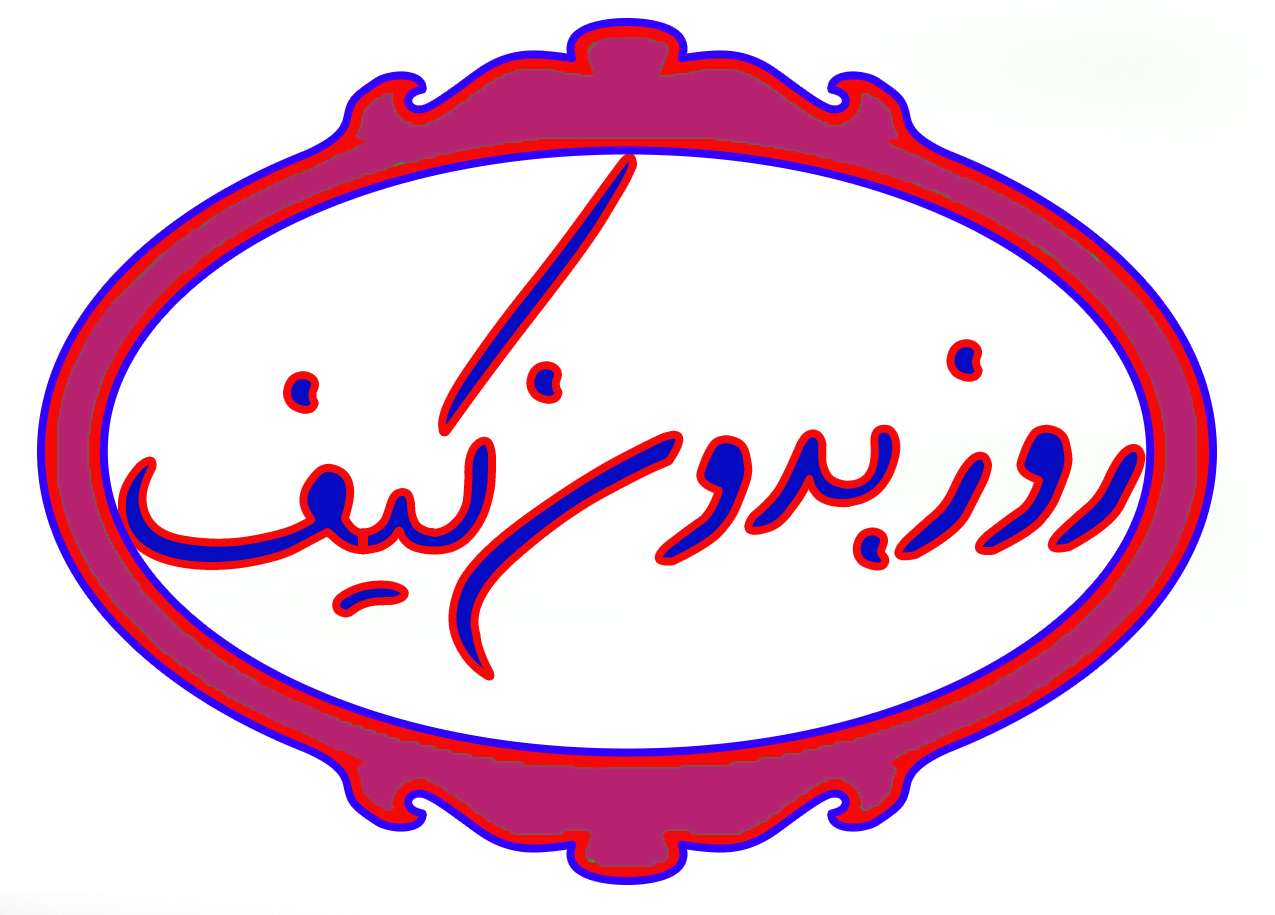 روز بدون کیف در پایان هر ماه