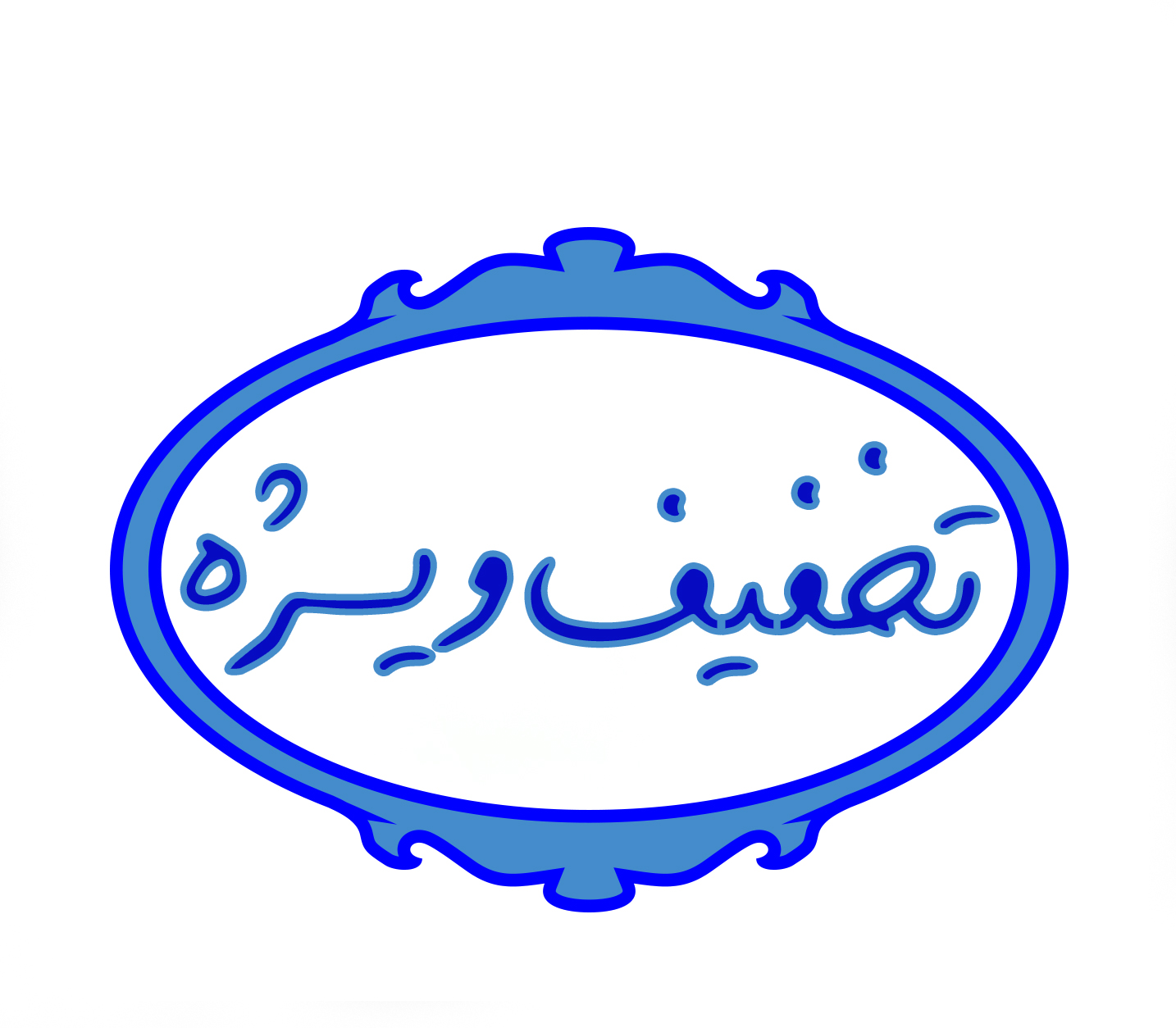 تخفیف ویژه تا 30 درصد